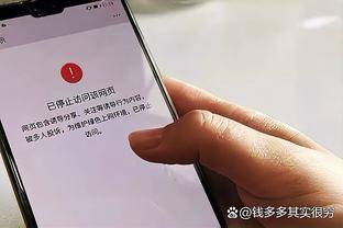 江南娱乐app下载官网苹果截图2